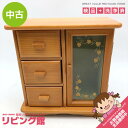 【中古】 オルゴール付き アクセサリーケース 引き出し3杯 木製 ジュエリーケース ジュエリーボックス ミニドレッサー ミニチェスト 小物入れ ジュエリー 収納...