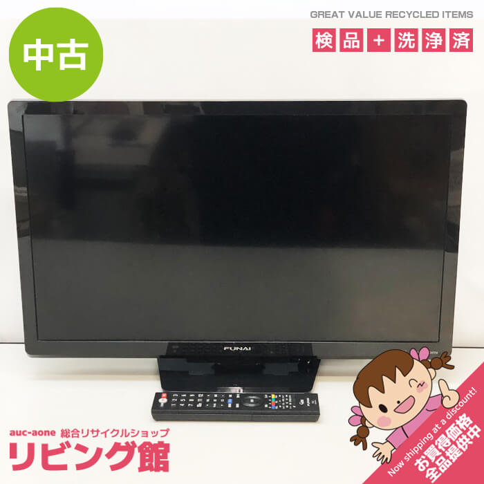 楽天市場】液晶テレビ 24インチ(メーカーフナイ)(テレビ|TV 楽天市場】液晶テレビ 24インチ(メーカーフナイ)(テレビ|TV