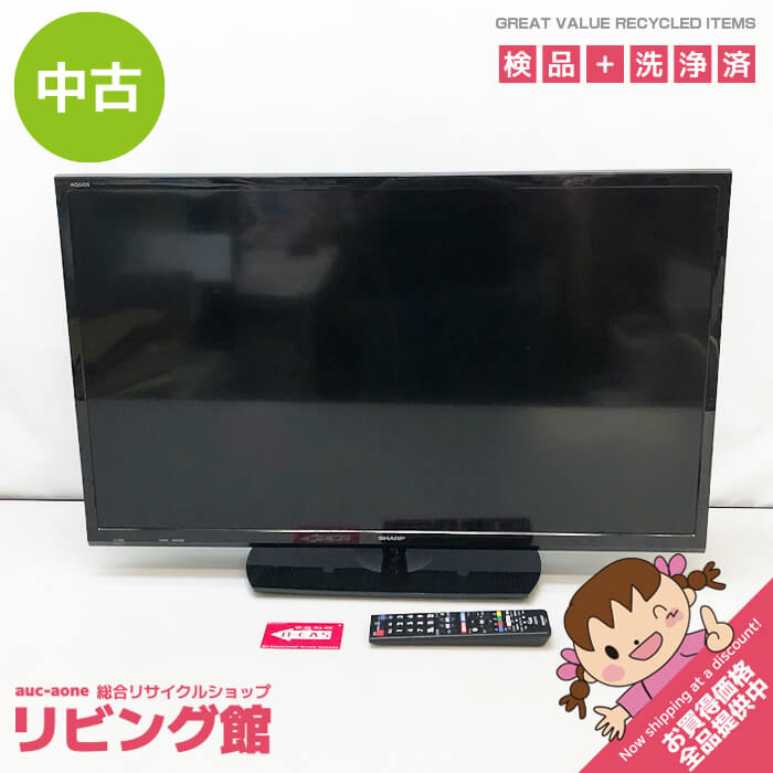 楽天市場】aquos lc-32s(カラーブラック)(テレビ|TV 楽天市場】aquos lc-32s(カラーブラック)(テレビ|TV