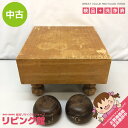 【中古】足付き碁盤 5寸 木製 天然木 脚付 囲碁 19路盤 天然木 おまけの碁石付 足つき 五目並べ レトロ 足付き碁盤 中古