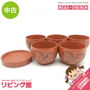 【中古】 常滑焼 弘洋作 汲出 5客 朱泥 赤土 湯呑茶碗 葵紋 刻印あり 茶器 茶道 和食器 陶器 焼物 お茶 ゆのみ 小ぶり レトロ 常滑焼 中古