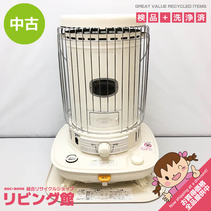 楽天市場】灯油 ストーブ 中古の通販 楽天市場】灯油 ストーブ 中古の通販