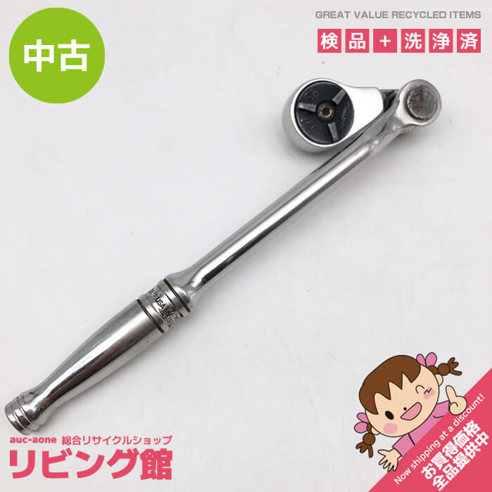 楽天市場】スナップオン ラチェット 中古の通販 楽天市場】スナップオン ラチェット 中古の通販