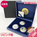 【未使用品】 星の王子さま フランス版 発刊75周年記念コイン カラー銀貨3種セット 10ユーロカラー銀貨3枚 ぼくと三日月 ぼくの物語 ぼくとキツネ 2021...