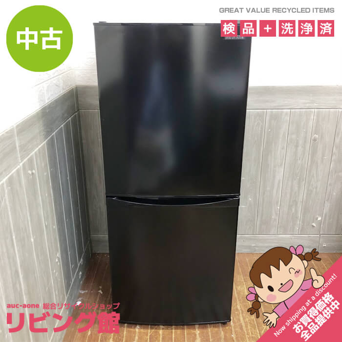 楽天市場】アイリスオーヤマ 冷蔵庫 142L IRSD-14A-B(奥行き 楽天市場】アイリスオーヤマ 冷蔵庫 142L IRSD-14A-B(奥行き