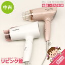 【中古】 ヘアドライヤー 2個セット パナソニック EH-NE4A テスコム TID325 ピンク系 パワフル 大風量 マイナスイオン イオニティ ナノイー ヘ...