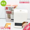 【中古】 テクノス セラミックヒーター TS-123(W) 1200W ホワイト 取扱説明書付 元箱付 TEKNOS 電気暖房機 ミニヒーター 暖房器具 白 コンパクト 小型 ミニ 軽量 2段階切替 足元暖房 トイレ 洗面所 ミニ暖房器具 中古