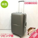 【中古】 キャリーケース ハードタイプ シルバー 4輪 ハードキャリー スーツケース トラベル 旅行 出張 鞄 かばん バッグ トランク キャリーケース 中古