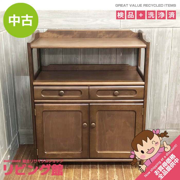 楽天市場】カリモク 中古(電話台・ファックス台|収納家具 楽天市場】カリモク 中古(電話台・ファックス台|収納家具