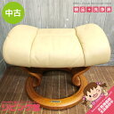 【中古】エコーネス オットマン レザー ベージュ 木脚 EKORNES 薄茶 椅子 スツール 足置き オットマンのみ エコーネスオットマン 中古