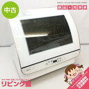 【中古】 アクア 食器洗い乾燥機 ADW-GM3(W) ホワイト ファミリー向け 取扱説明書付き AQUA 食洗器 据え置き クリアウインドウ 白 卓上 前開き...