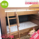 【中古】札幌市内・札幌近郊限定 アクタス 2段ベッド ナチュラル 木製 子供用 二段ベッド マットレス付 引き出し付き 棚付き はしご付き 収納付 引出 柵 梯...