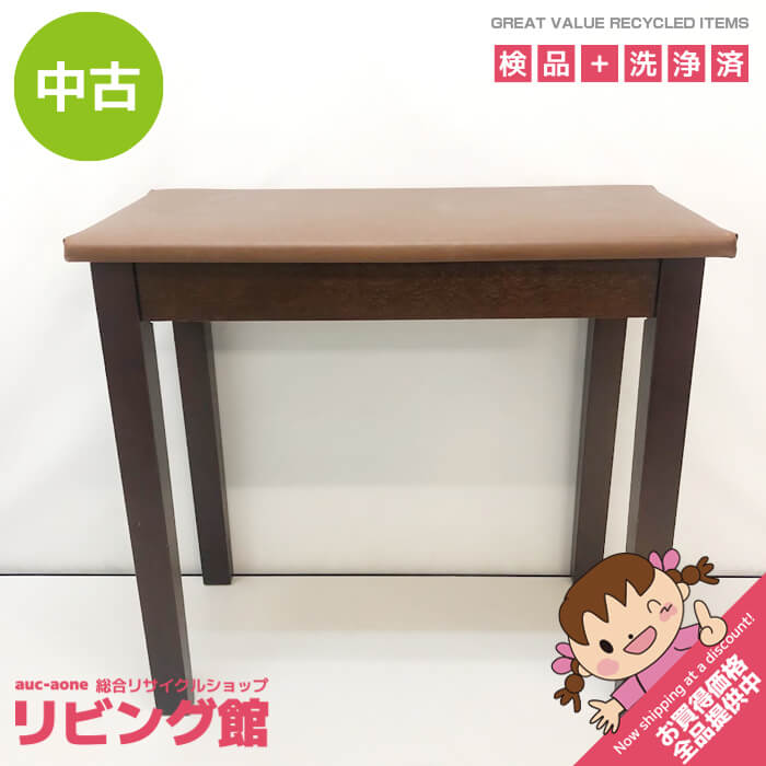 楽天市場】ピアノ椅子 中古の通販 楽天市場】ピアノ椅子 中古の通販