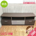 【中古】 テレビボード ダークブラウン 幅150cm 引出2杯 ドロップ扉 ローボード リビングボード TVボード テレビ台 TV台 こげ茶 AVボード 収納ボックス リビング収納 テレビボード 中古(3)