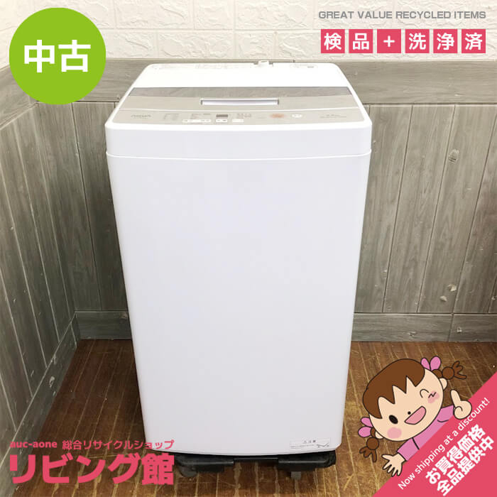 楽天市場】洗濯機 4.5 中古の通販 楽天市場】洗濯機 4.5 中古の通販