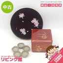 【中古】 春の和食器セット お重 お盆 お猪口 宇野千代 丸盆 漆器 桜 黒 金彩 おとめ桜 春慶塗 2段重 ミニお重 松風 九谷焼 花模様 陶器 ひな祭り さ...