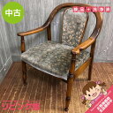 【中古】 カリモク アームチェア ダークブラウン×グレー花柄 karimoku ダイニングチェア クッションチェア 木製 ひじ掛け付 イス 椅子 いす ラウンジ...