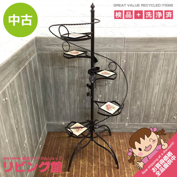 楽天市場】アイアン中古(フラワースタンド・園芸ラック 楽天市場】アイアン中古(フラワースタンド・園芸ラック