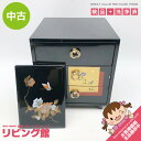 【中古】 漆塗り ミニチェスト 3段 黒 おまけ付 和風 卓上 小箪笥 漆器 小物入れ 和小物 花 絵付け 木製 小物収納 ミニタンス ブラック ミニチェスト ...