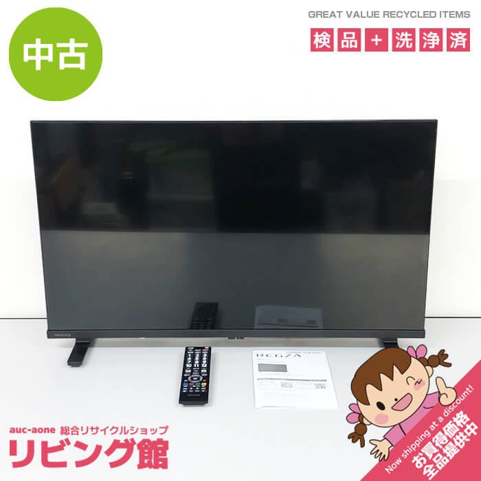 楽天市場】東芝regza32s22の通販