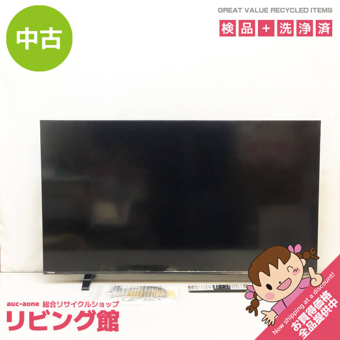 楽天市場】液晶 テレビ 50 インチ 中古(メーカー東芝)の通販 楽天市場】液晶 テレビ 50 インチ 中古(メーカー東芝)の通販