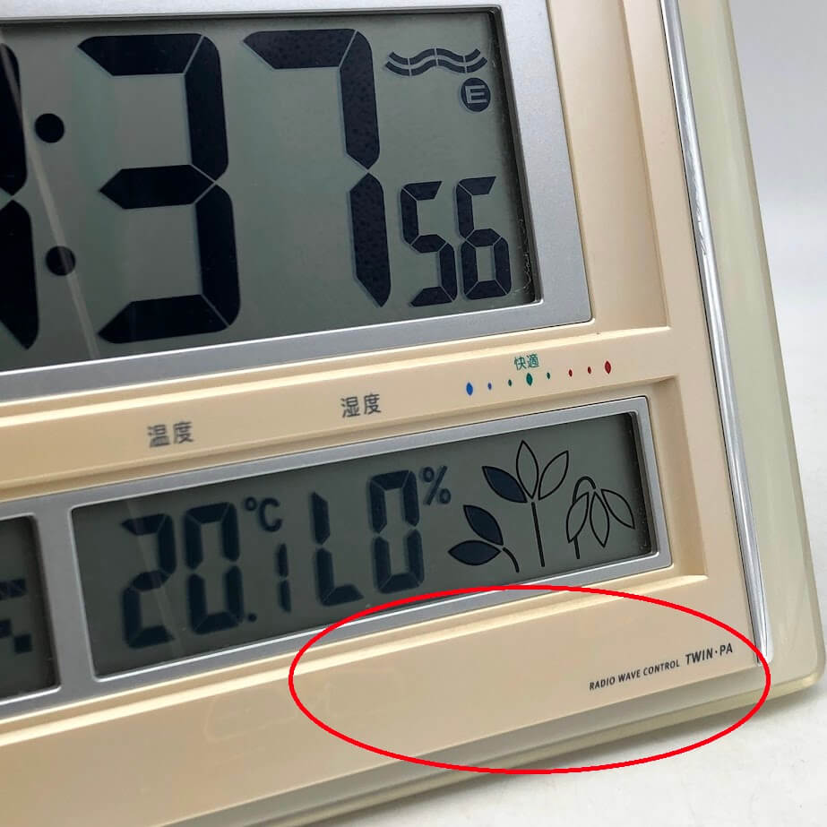 【中古】 セイコー デジタル電波時計 SQ413W 温湿度計付き SEIKO 電波時計 大きめ 角型 日付表示 温度計 湿度計 スクエア シンプル 壁掛け 掛け時計 置時計兼用 電池式 デジタル電波時計 中古 [2]