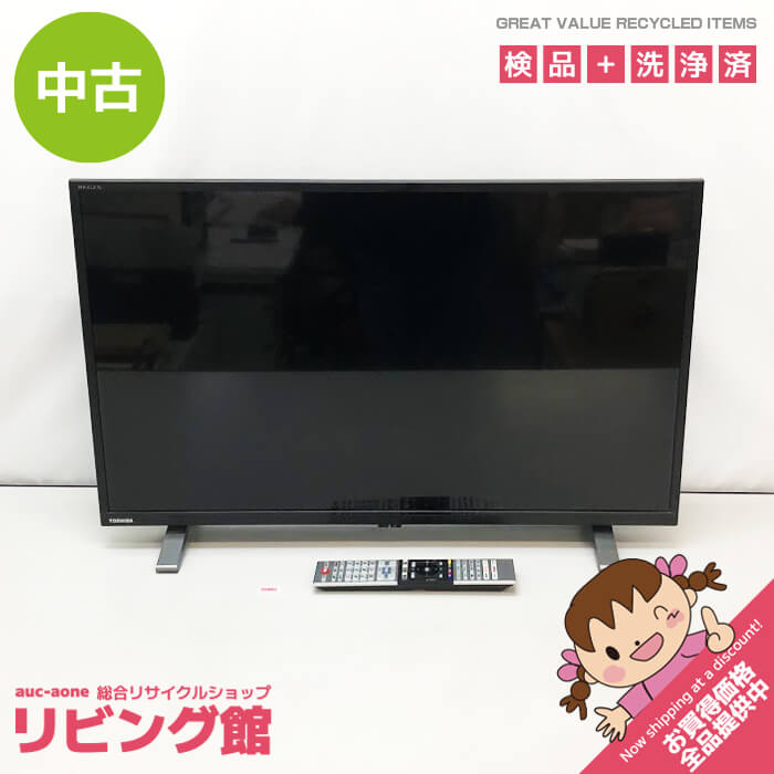 楽天市場】東芝テレビ レグザ32v34の通販 楽天市場】東芝テレビ レグザ32v34の通販