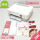 【中古】 キャノン インクジェットプリンター TS5330 ピクサス ホワイト 取扱説明書付き Canon PIXUS 白 A4 複合機 スマホプリント Wi-Fi対応 コピー スキャン テレワーク コンパクト 家庭用 プリンター 中古(2)