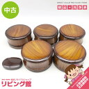 【中古】 桶型 容器 5個セット 蓋付 盛器 竹型 直径15cm 弁当箱 丼 菓子器 和風 食器 桶 漆器 和食器 中古