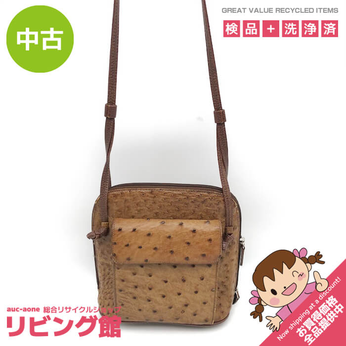 Rakuten - 【中古】 オーストリッチ ショルダーバッグ ブラウン レトロ レディース 女性用 鞄 かばん 肩掛け 斜め掛け 茶 レザー ガチョウ ポーチ ショルダーバッグ 中古