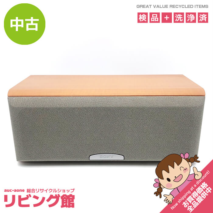 楽天市場】ミッドセンチュリー（スピーカー｜オーディオ）：TV