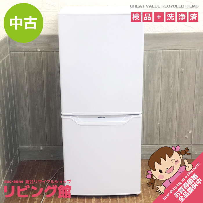 楽天市場】引き出し(メーカー山善)(冷蔵庫・冷凍庫|キッチン 楽天市場】引き出し(メーカー山善)(冷蔵庫・冷凍庫|キッチン