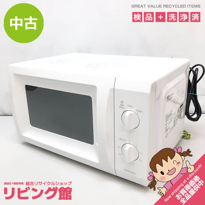 楽天市場】山善 電子レンジ mrb-207の通販 楽天市場】山善 電子レンジ mrb-207の通販