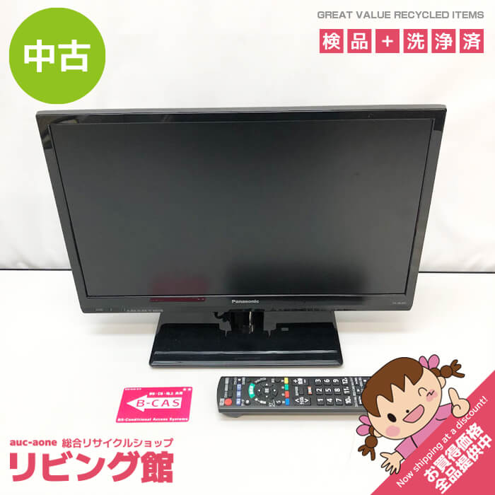 楽天市場】panasonic th-19e300の通販 楽天市場】panasonic th-19e300の通販