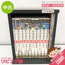 【中古】 ユーキャン DVDセット ユネスコ世界遺産 全10巻 専用ボックス入り 映像 世界 自然 建造物 歴史 ユーキャンDVD 中古