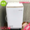 【中古】シャープ 洗濯機 7kg ES-T713-T ホワイト系 お湯取りホース付 SHARP 全自動洗濯機 白 縦型 コンパクト 上開き 穴なし槽 ステンレス...