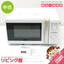 【中古】 ドン・キホーテ 電子レンジ PJRB-177-WH5 50Hz専用 ホワイト 取扱説明書付 単機能レンジ 東日本専用 ターンテーブル式 200/500/700W 山善 白 横開き あたため 解凍 電子レンジ 中古