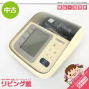 【中古】 オムロン 上腕式血圧計 HEM-7310 収納ボックス付 OMRON デジタル自動血圧計 2人分の記録ができる ポータルブル 携帯 コンパクト 簡単操作 家庭用 血圧計 中古