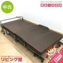 【中古】 折りたたみベッド シングル ダークブラウン マットレス付き 折り畳み リクライニングベッド 茶 キャスター付き 簡易ベッド コンパクト 省スペース 来客用 折りたたみベッド 中古