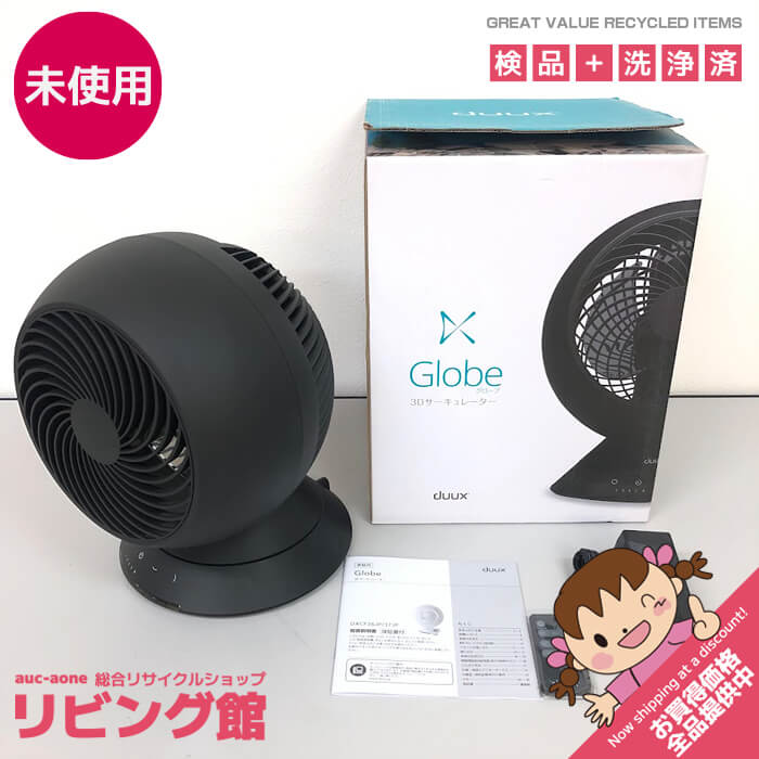 【未使用品】 duux 3Dサーキュレーター ブラック Globe 首振り 3Dスイング おしゃれ 黒 デュクス リモコン付き 扇風機 空調 換気 部屋干し サーキュレーター 未使用