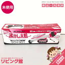 【未使用品】 サンアート 沸かし太郎 SCH-901 多用途加熱&保温ヒーター 910W 強力パワー 湯沸かし IC保温 30~45℃ 沈めるだけ 湯沸かし機 未使用品