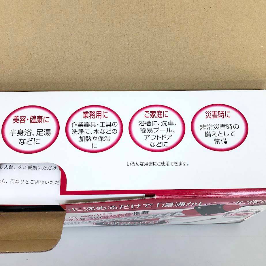 ��̤�����ʡ� ���󥢡��� ʨ������Ϻ SCH-901 ¿���Ӳ�Ǯ���ݲ��ҡ����� 910W ���ϥѥ ��ʨ���� IC�ݲ� 30��45�� �������� ��ʨ������ ̤������