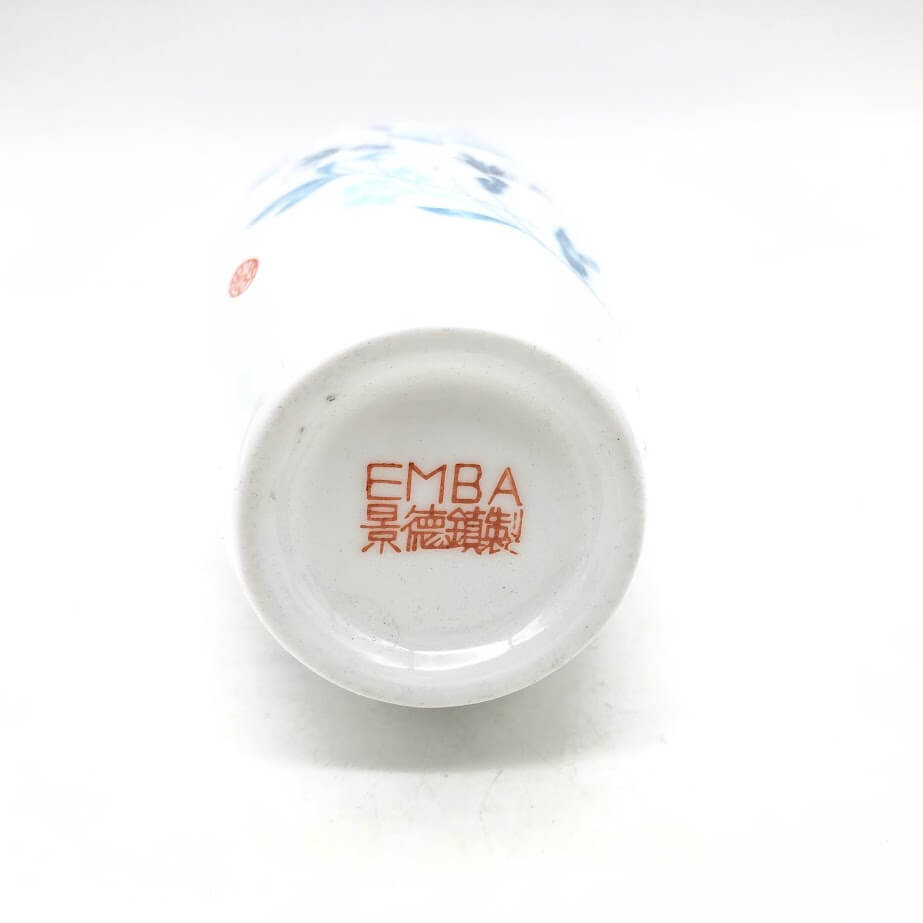【中古】 EMBA景徳鎮 花瓶 ホワイト 花模様 高さ21cm 一輪挿し 極薄手 花器 白 フラワーベース スリム 繊細 装飾 インテリア 花瓶 中古 [3]