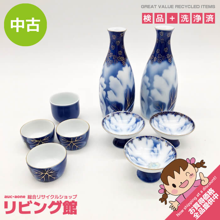 【中古】 深川製磁 有田焼 徳利＆猪口 9点セット 牡丹金ミル 酒器揃 金彩 ブルー 瑠璃 葡萄 陶器 繊細 ..