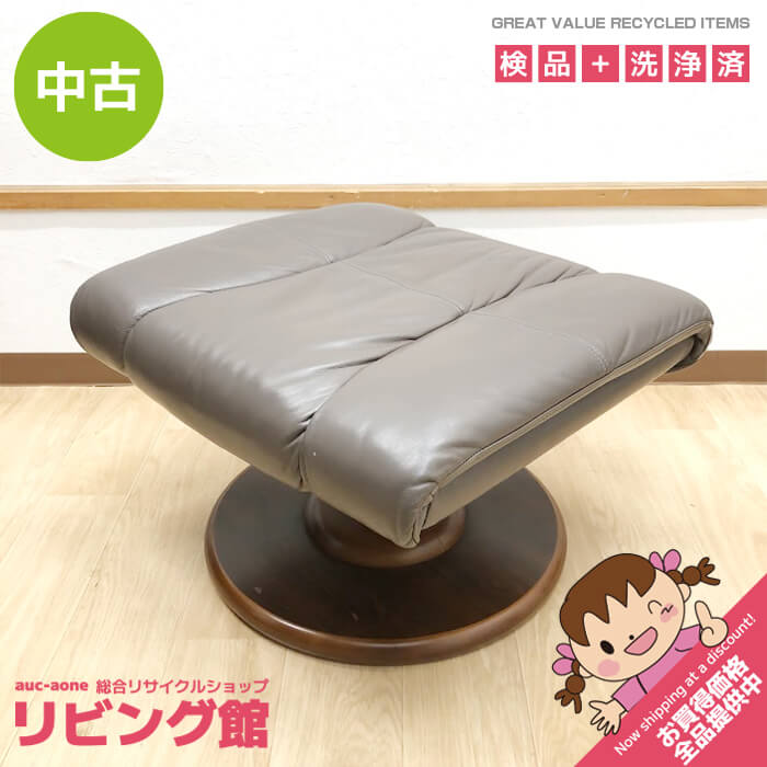 【中古】 冨士ファニチア オットマン グレー系 レザー FUJI FURNITURE 角型 足置き ロースツール ロー..