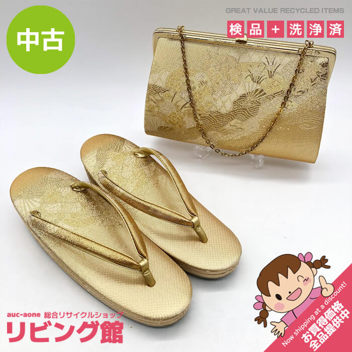 【中古】 鳳苑 和装小物 2点セット 草履＆鞄 ゴールド 刺繍 ハンドバッグ ぞうり 成人式 結婚式 上品 ..