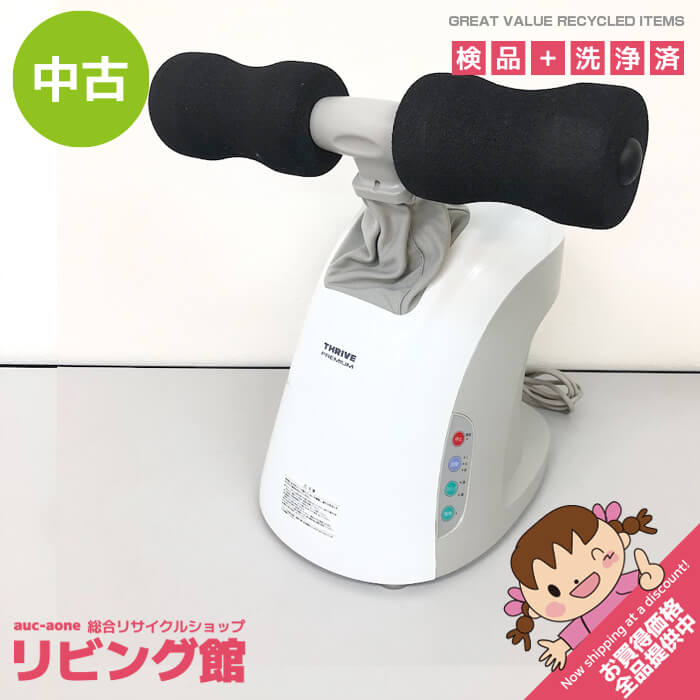 【中古】 スライヴ マッサージャー MD-082 振り動作 ストレッチ 施療 腰を揺り動かす 背中 腰 ひざ掛け..