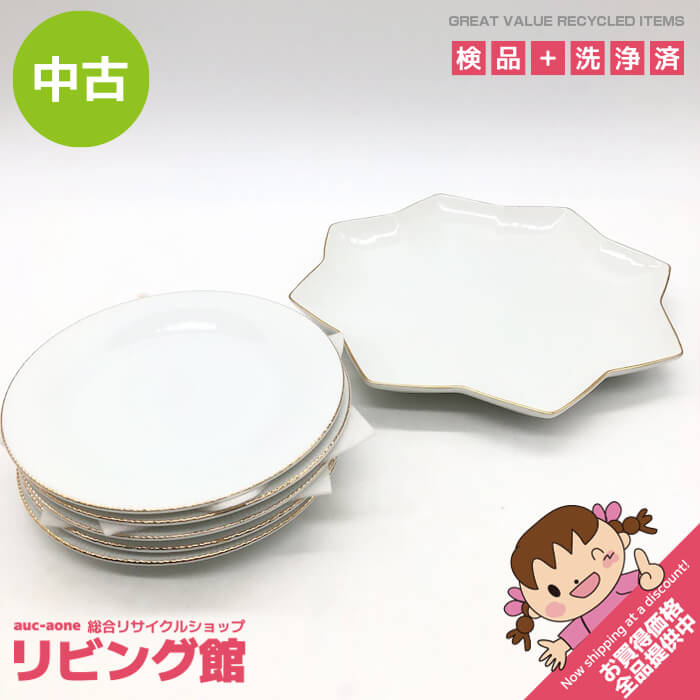 楽天市場】adam&eve（食器｜食器・カトラリー・グラス）：キッチン用品