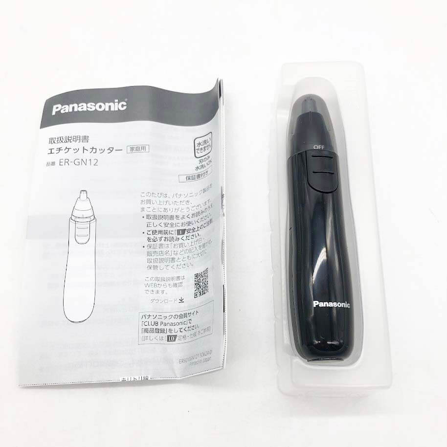 【中古】 パナソニック エチケットカッター ER-GN12-K ブラック おまけ付 取扱説明...