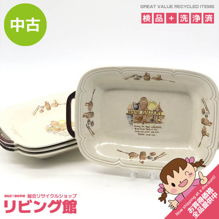 楽天市場】カントリー 調（食器｜食器・カトラリー・グラス